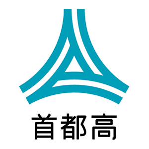 首都高は怖い 初心者ドライバーが首都高を走ってみた 新しい道路